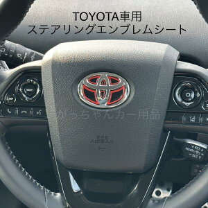 TOYOTA g^ԗp XeAOGuV[g nhGuJX^XebJ[ JX^ hXAbv 