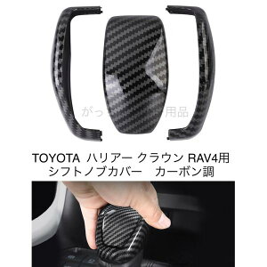 TOYOTA g^ nA[ NE RAV4p VtgmuJo[ J[{ CeApl  hXAbv ANZT[ JX^