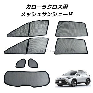 TOYOTA g^ J[NXp bVTVF[h tghA AhA Op AKXp 7Zbg }Olbg vCoV[ی Γ\t  Ռ ՔM EȒP TVF[h 