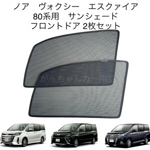 TOYOTA g^ mA HNV[ GXN@CA 80np bVTVF[h tghAp 2Zbg }Olbg TVF[h TCh bV  vCoV[ی Γ\t  Ռ ՔM 