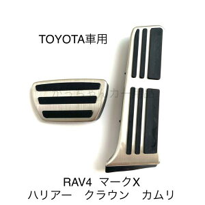 g^ NTXp y_Jo[ J RAV4 NE nA[ }[NX ES IS UX p IKy_ ANZy_ u[Ly_  JX^ ANZT[ p[c JX^}CY ԗpi