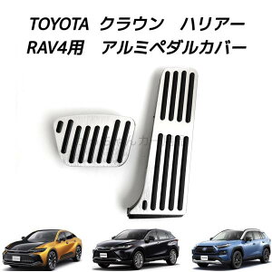 TOYOTA g^ԗp iA~y_ y_Jo[ NE nA[ RAV4p JX^ ANZy_ u[Ly_  ANZT[ p[c ANZy_Jo[ JX^}CY ԗpi