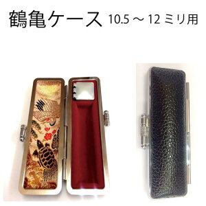 ߋTP[X!!TCY10.5mm`12mmp/t/v[gMtgɁIyz