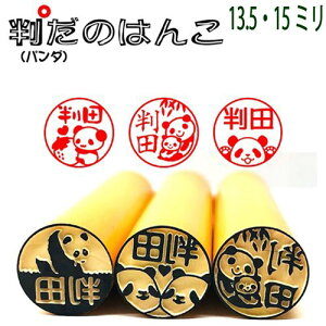 p_̈ VfUCǉ@ Iׂ傫ڃTCYy킢p_V[Yz{13.5mmE15mmTCYsEp_D̕ւ̃v[gɁII킢p_B22ނ̃p