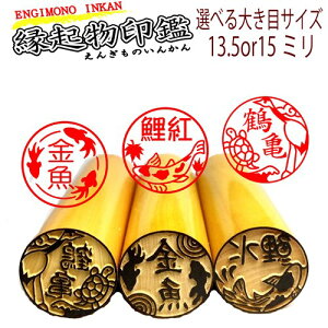 N̈Ӗ{yNV[YzIׂ傫ڃTCY13.5mmor15mmTCYÑCXg39ނ̃nRɒߋTӁy͂񂱁z^yӁzylCizy^CzytNEz