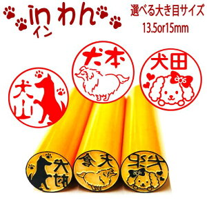 銀行 印鑑 かわいいの人気商品 通販 価格比較 価格 Com 銀行 印鑑 かわいいの人気商品 通販 価格比較 価格 Com