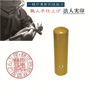 �|�C���g10�{/�@�l����/�E�l��d�グ�{���P�[�X�t���y���̊m�F�z��Ў��󐡓�18�~���y�ꋉ��͒����Z�\�m�z�y���������z�|�X�g���� ��� 10�N�ۏ� �N�Ƃ͂� ��Аݗ��͂� �o�L �P�[