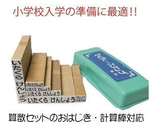 ywZwɍœKzS7X^vZbg@͂Ή@ vZ_Ή@@OX^v@S7zOX^v˂Ђ炪ȁEAt@xbgEJ^JiΉy