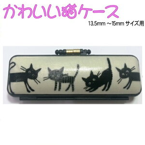 LP[X!!킢L̂͂񂱃P[X2FIׂ܂/˂g}g13.5mm`15mmp/t/v[gMtgɁIyEsEFzyz