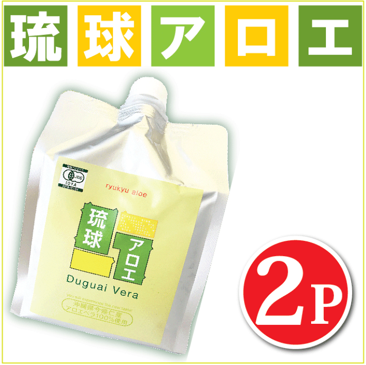 琉球アロエ　アロエベラドリンク 楽天市場】琉球アロエ 1000ml×2本セット エコパック 沖縄産
