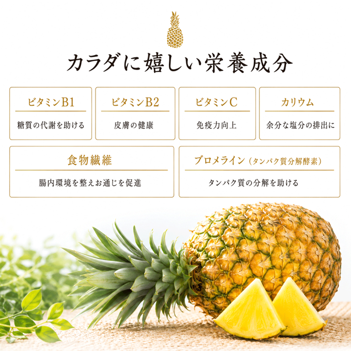 楽天市場】ゴールドバレル 2.0kg 1玉 Lサイズ パイナップル 沖縄産