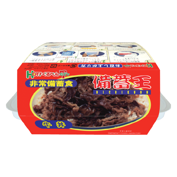楽天市場】【7年賞味期限】非常食HOT!ぐるべん7 備蓄王 12食入り