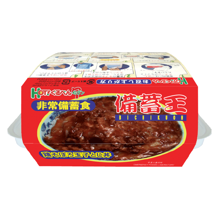 楽天市場】【7年賞味期限】非常食HOT!ぐるべん7 備蓄王 12食入り