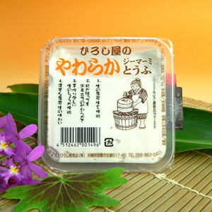 ڃW[}[~ƂӁi100gj×10Zbg [܁[ Ԑ s[ibc ① t@~[p Ȃ߂炩 Z Ðht yY   Mtg