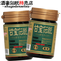 楽天市場】真 宝 グルカンの通販