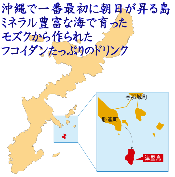 楽天市場】沖縄産 もずくエキス 健生 【720g×6本セット】高純度