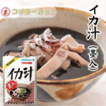 オキハム - 専用おまとめ オキハム タコライス（2袋入り）160g | 沖縄のお土産・特産品通販