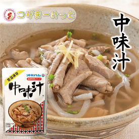 中味汁 350g レトルト 長期保存 オキハム 沖縄伝統料理 沖縄豚肉料理 豚モツ 常備 長期保存可能 沖縄 人気 定番 沖縄の定番 通販 簡単沖縄料理 沖縄県産