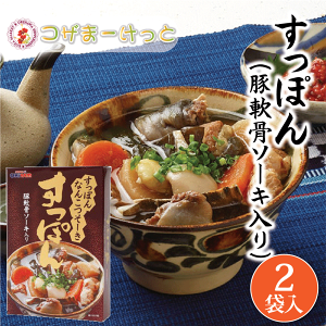 ۂ ؓ\[L 400g×2 ؊p ڂ gg ۑ ILn ` ؓ  ۑ\  lC  ̒ ʔ ȒPꗿ ꌧY