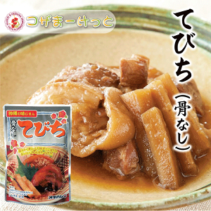 �Ăт� 165g �ؑ� ���ڂ����� �R���[�Q�� ���g���g �����ۑ� �I�L�n�� ����`������ ����ؓ����� ��� �����ۑ��\ ���� �l�C ��� ����̒�� �ʔ� �ȒP���ꗿ�� ���ꌧ�Y