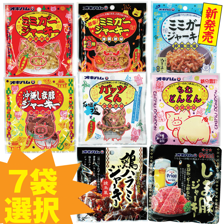 【激安】ミミガージャーキー 23g×20袋　オキハム人気商品 おつまみ 珍味 Amazon | 沖縄ハム(オキハム) ミミガージャーキー 23g×10袋