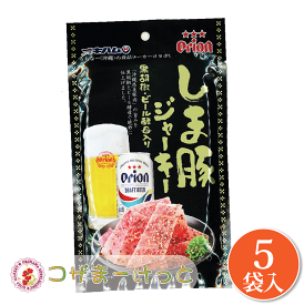 オキハム Orionしま豚ジャーキー 大 25g×5袋セット 沖縄県産豚肉 オリオンビール酵母 黒胡椒味 ジャーキー 詰め合わせ ビール つまみ 酒肴 沖縄 珍味 豚肉加工品 酒の肴 酒のつまみ 珍味 お酒のつまみ 酒の肴 おみやげ イベント プレゼント 豚肉加工品 プレゼント