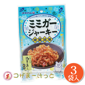 ILn ʂ܁[~~K[W[L[ 23g×3܃Zbg ꌧYؓ ʂ܁[ W[L[ Zbg r[ ܂    ؓHi ̍ ̂܂  ̂܂ 