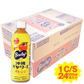 沖縄バヤリース オレンジ 500ml 24h本 沖縄県民に愛され続けている1951年から変わらない濃厚な味わい＝「沖縄らしい味わい」のオレンジ果汁入り飲料