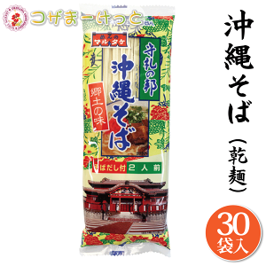 ꂻ  ΂t 2H×30܁i70g×2A10g×2j×30 }^P \[L O t  ۑ  lC  ̒ ʔ X[vt ȒPꂻ