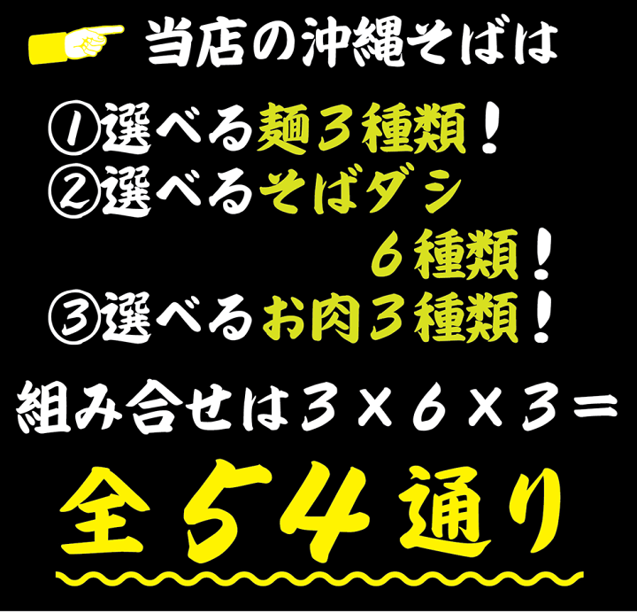 楽天市場】本格 知念製麺所の沖縄そば 4人前セット【大盛茹で麺】 ストレートだし 組み合せ5種 軟骨ソーキそば 三枚肉そば てびちそば 3種から選択  生 そばダシ付き 通販 美味しい 知念製麺所 そばダシ かつおダシ 豚骨ダシ 選べるそばダシ 選べる具材 紅しょうが こーれ ...