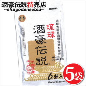 楽天市場 二日酔いの通販