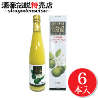 シークワーサージュース【原液】500ml×6本