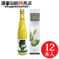 シークワーサージュース【原液】500ml×6本