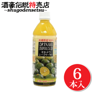 ؂ V[N[T[ 100% t 500ml×6{ ꌧY hN V[N[T[ W[X mr` r^~C NG_Lx eɊ V[N[V[ V[N[T[ ybg{