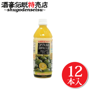 ؂ V[N[T[ 100% t 500ml×6{ ꌧY hN V[N[T[ W[X mr` r^~C NG_Lx eɊ V[N[V[ V[N[T[ ybg{