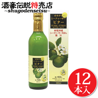 シークワーサージュース【原液】360ml×12本