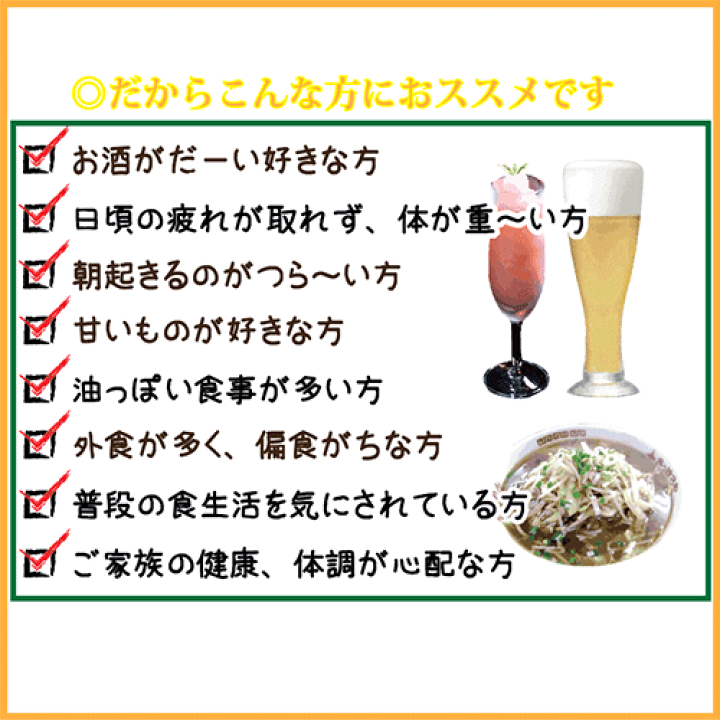楽天市場】融合ウコン+甘宝伝説セット 酒豪伝説ボトルコンビ
