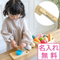 【レビュー特典あり】 ままごと 木製 ままごとセット ファーストリトルシェフ First Little Chef 名入れ…