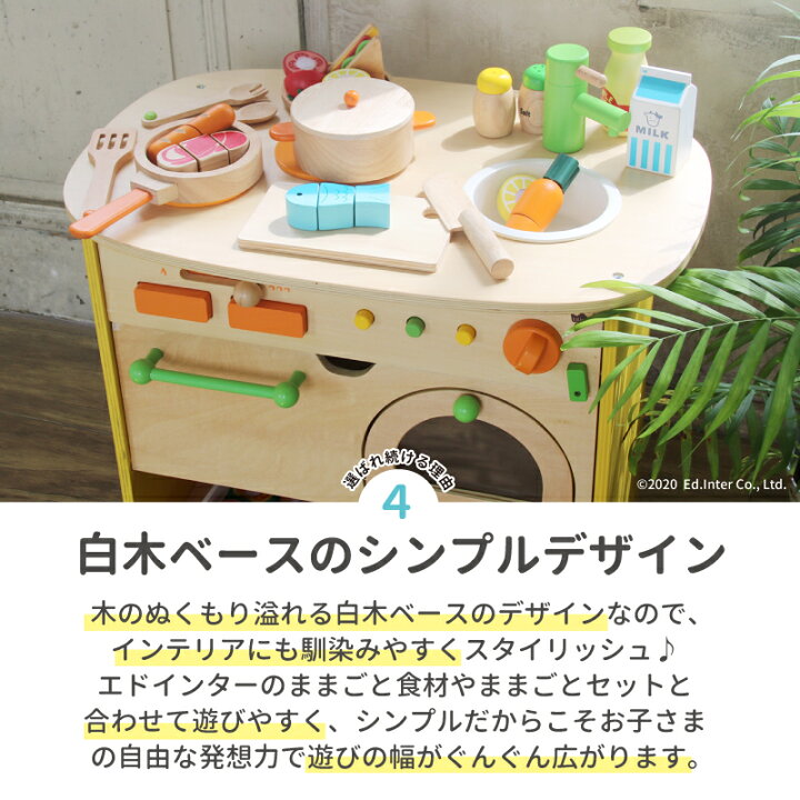 楽天市場】森のアイランドキッチン エドインター キッチン 木製 
