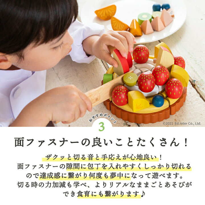 楽天市場】【レビュー特典あり】 ままごと ケーキ 木製 ごっこ遊び 夢 