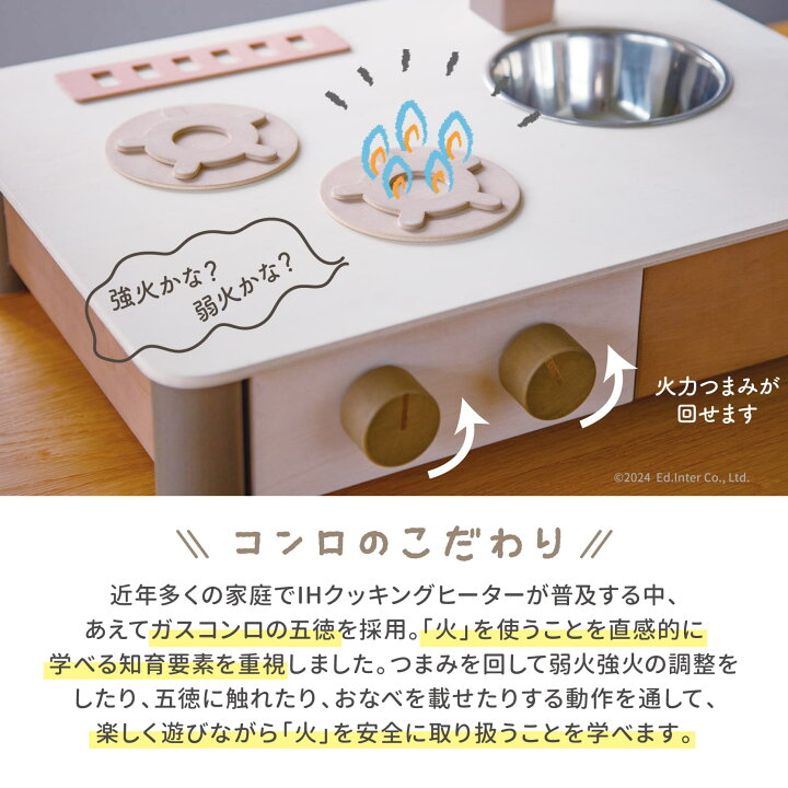 楽天市場】日本製 ままごと キッチン インテリアになじむ 名入れ無料I 
