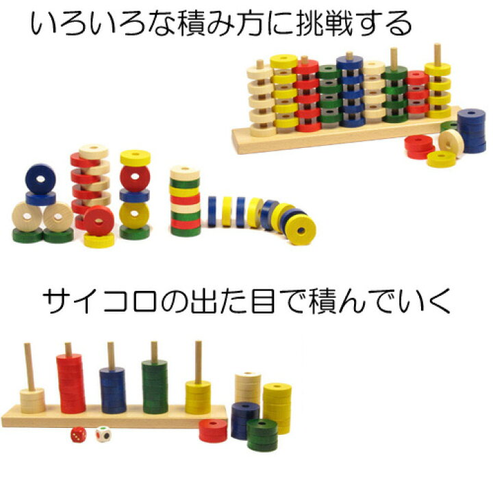 楽天市場】【正規輸入品】 知育玩具 木のおもちゃ プラステン ニック社 