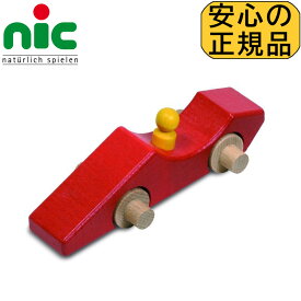 木のおもちゃ スロープトイ ニックスロープ パーツ スロープ用 エフワン 赤 ニック社 nic 出産祝い 誕生日 プレゼント 転がるおもちゃ スロープ コロコロ ころころ 赤ちゃん 車 おもちゃ 1歳 2歳 男の子 女の子