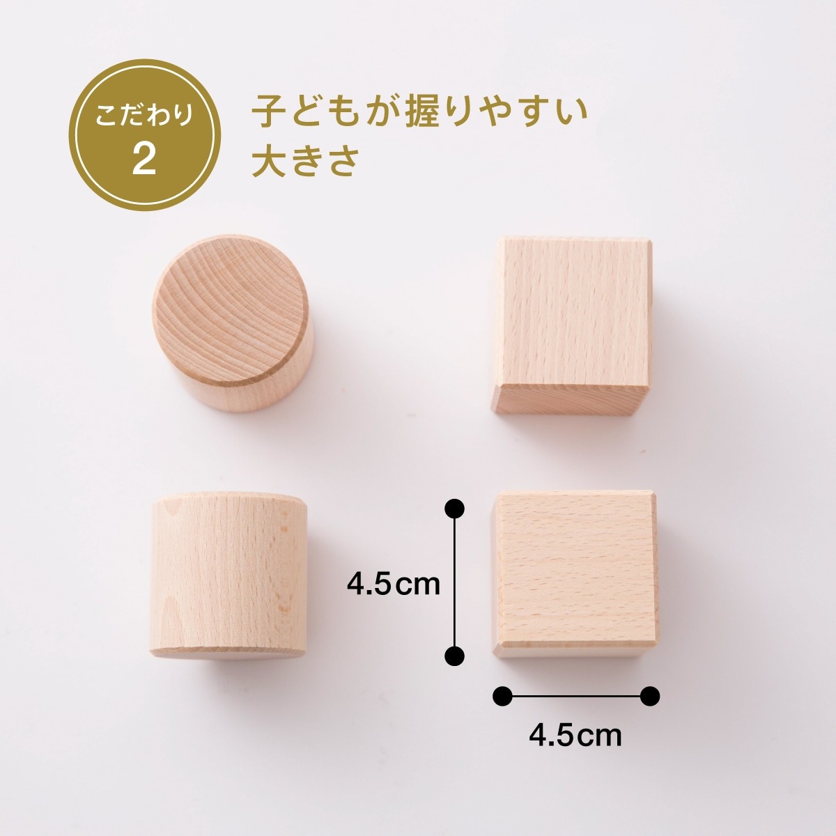 楽天市場積み木 日本製 ボーネルンド オリジナル積み木 カラー 名