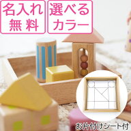 積み木 音が鳴る 木製 知育玩具 赤ちゃん 安全 大きめサイズ 1歳 誕生日 プレゼント 木のおもちゃ 音いっ…