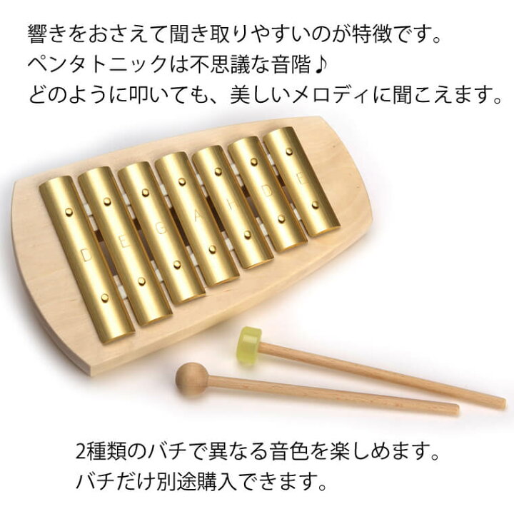 楽天市場】鉄琴 楽器 おもちゃ アウリス シェルズグロッケン 