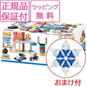 ヨシリツ Laq ベーシック 1400 ブロック 価格比較 価格 Com