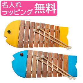 楽天市場 木琴 鉄琴 楽器玩具 おもちゃ の通販