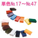 楽天市場 割引クーポン シュトックマー 蜜蝋クレヨン 単品 木のおもちゃ がじゅまるの樹