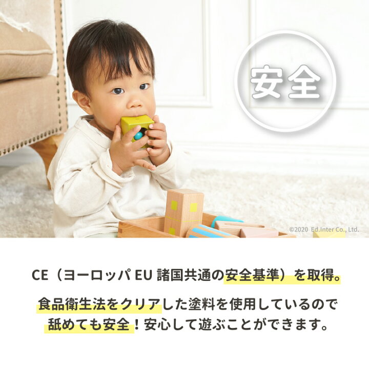 楽天市場】【すぐ使える割引クーポン配布中】 積み木 出産祝い 知育 音いっぱいつみき エドインター 名入れ 1歳 誕生日 つみき 積木 木のおもちゃ 男の子 女の子 プレゼント 型はめ パズル : 木のおもちゃ がじゅまるの樹 楽天市場】【すぐ使える割引クーポン配布中】 積み木 出産祝い 知育 音いっぱいつみき エドインター 名入れ 1歳 誕生日 つみき 積木 木のおもちゃ 男の子 女の子 プレゼント 型はめ パズル : 木のおもちゃ がじゅまるの樹